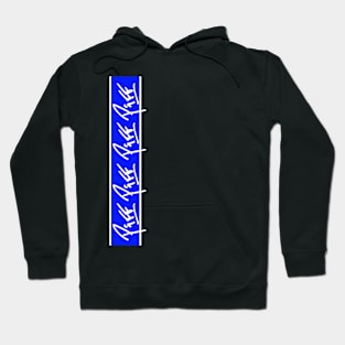 Vertical Piff Hoodie